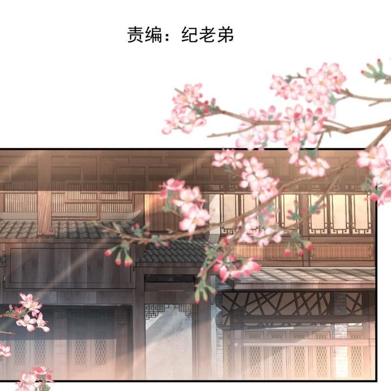 第166话 中毒患者(1/2)-第167话
