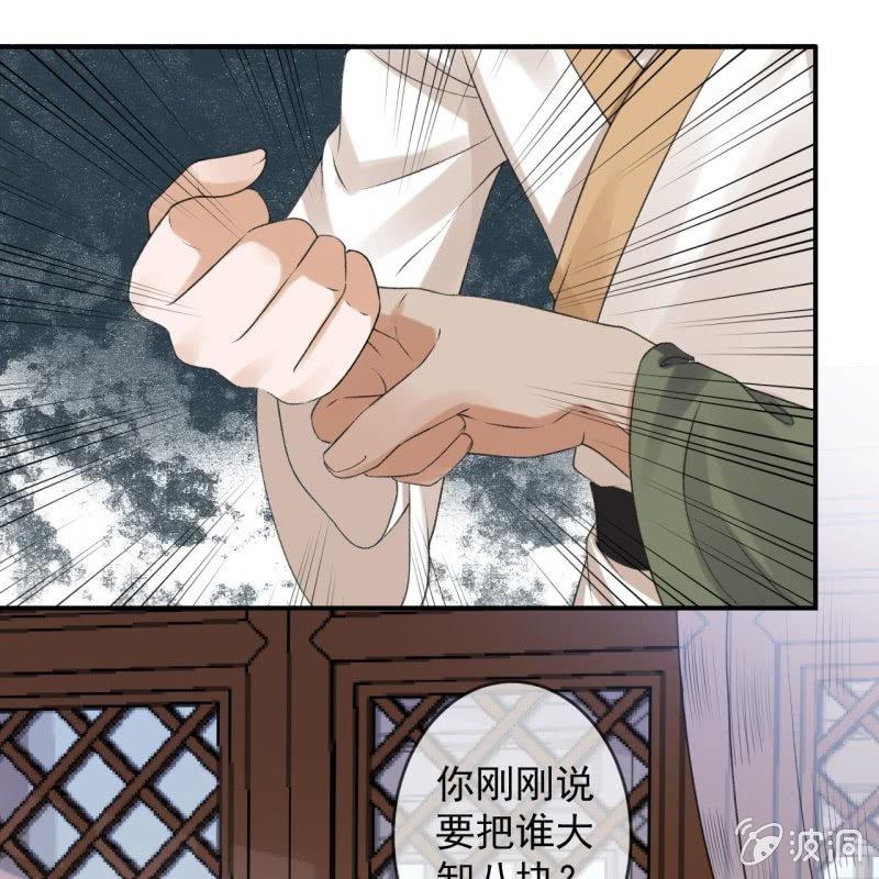 第166话 中毒患者(1/2)-第167话