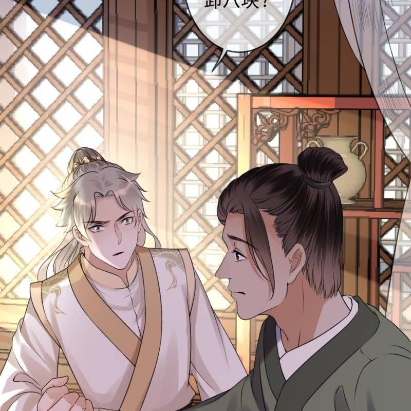 第166话 中毒患者(1/2)-第167话
