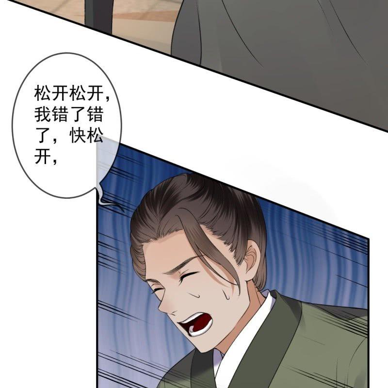 第166话 中毒患者(1/2)-第167话