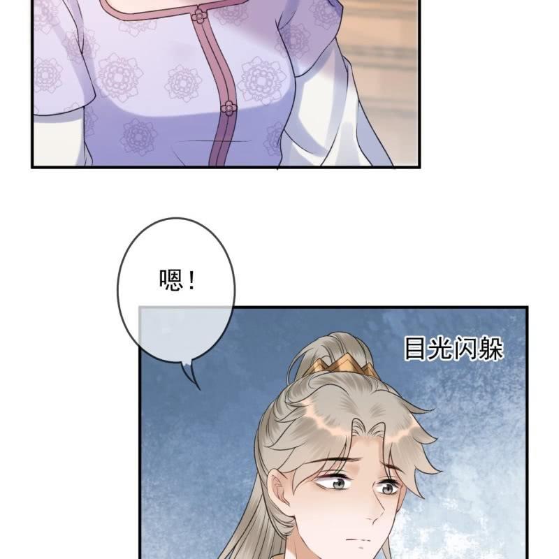 第166话 中毒患者(1/2)-第167话