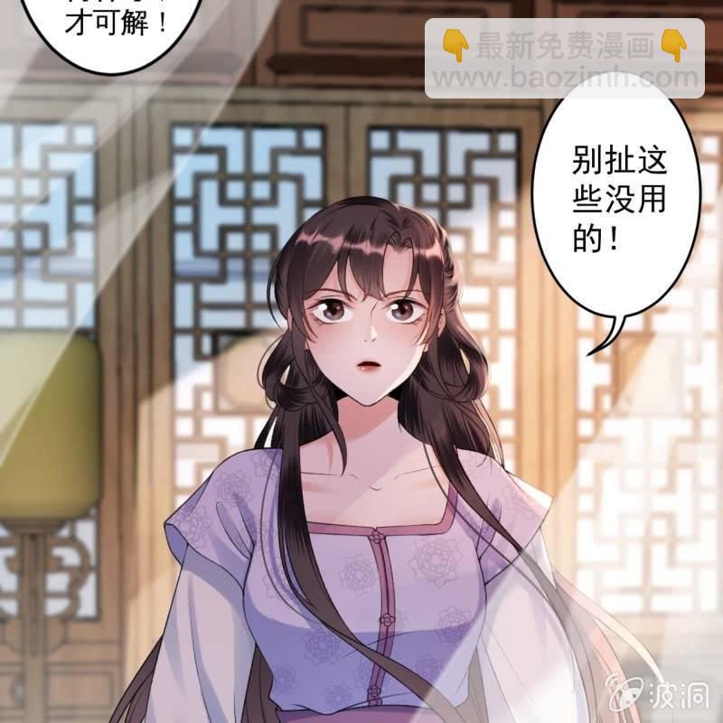 第166话 中毒患者(1/2)-第167话