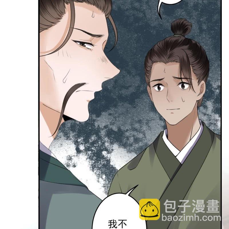第166话 中毒患者(1/2)-第167话