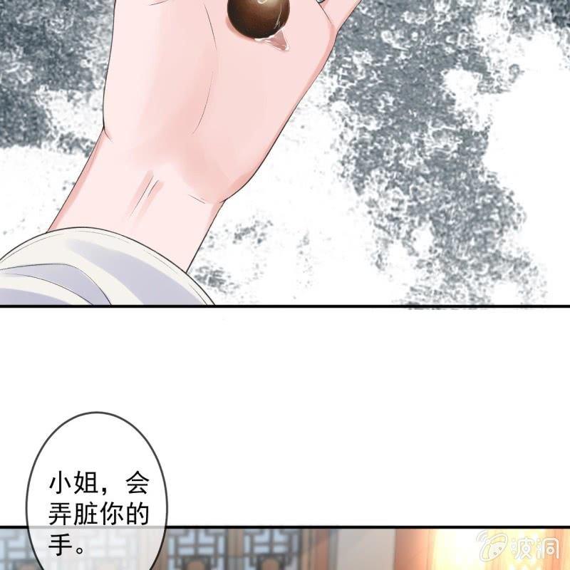 第166话 中毒患者(1/2)-第167话