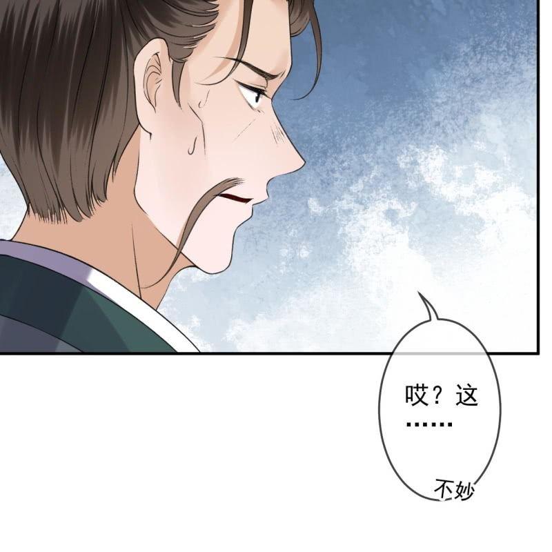 第166话 中毒患者(1/2)-第167话