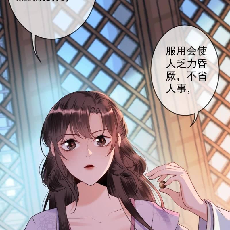 第166话 中毒患者(1/2)-第167话