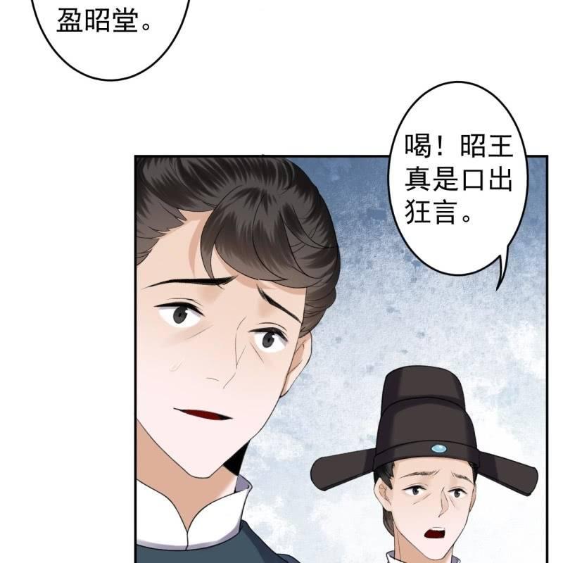 第168话 勘破真相(1/2)-第169话