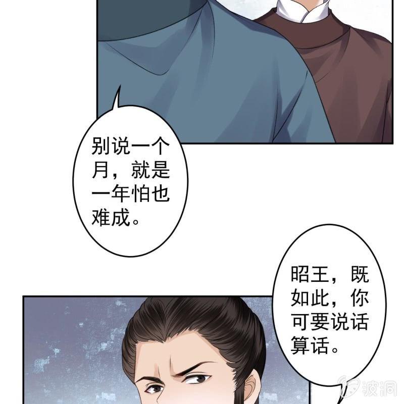第168话 勘破真相(1/2)-第169话