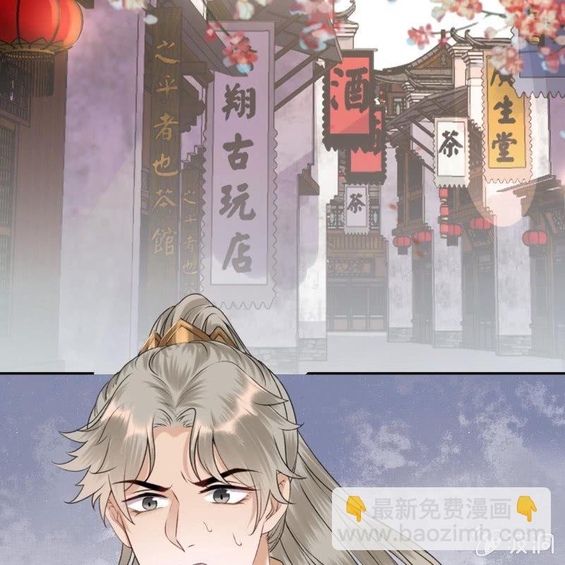 第168话 勘破真相(1/2)-第169话