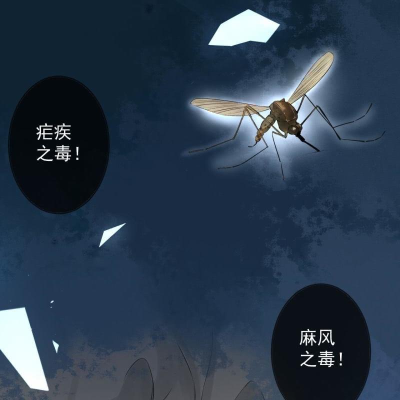 第168话 勘破真相(1/2)-第169话