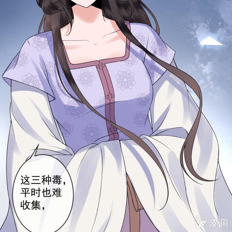 第168话 勘破真相(1/2)-第169话