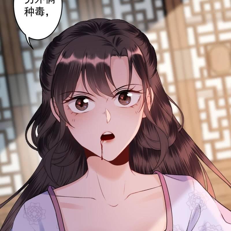 第168话 勘破真相(1/2)-第169话