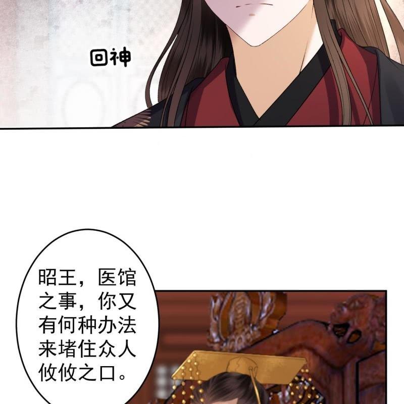 第168话 勘破真相(1/2)-第169话