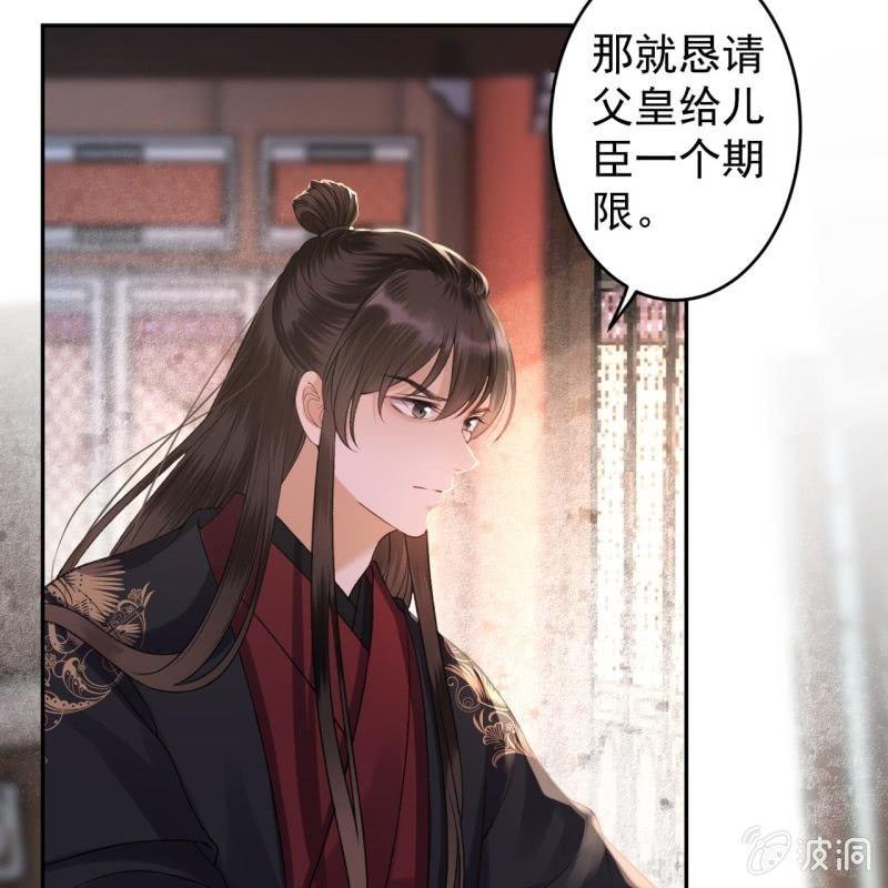 第168话 勘破真相(1/2)-第169话