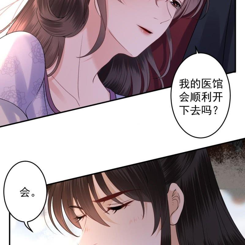 第170话 有你足矣(1/2)-第171话