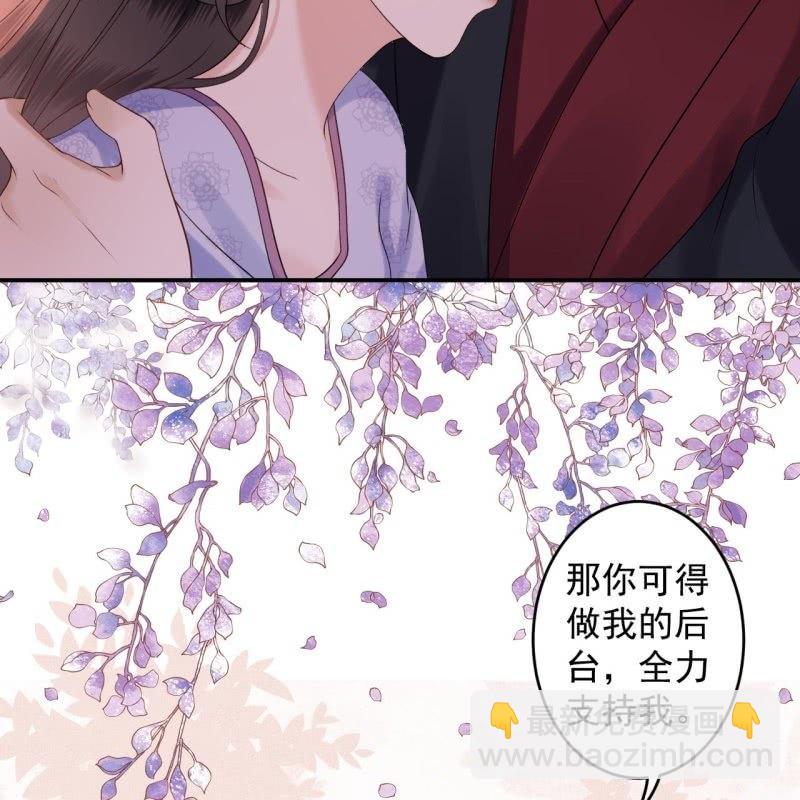 第170话 有你足矣(1/2)-第171话