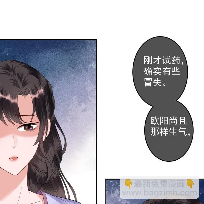 第170话 有你足矣(1/2)-第171话