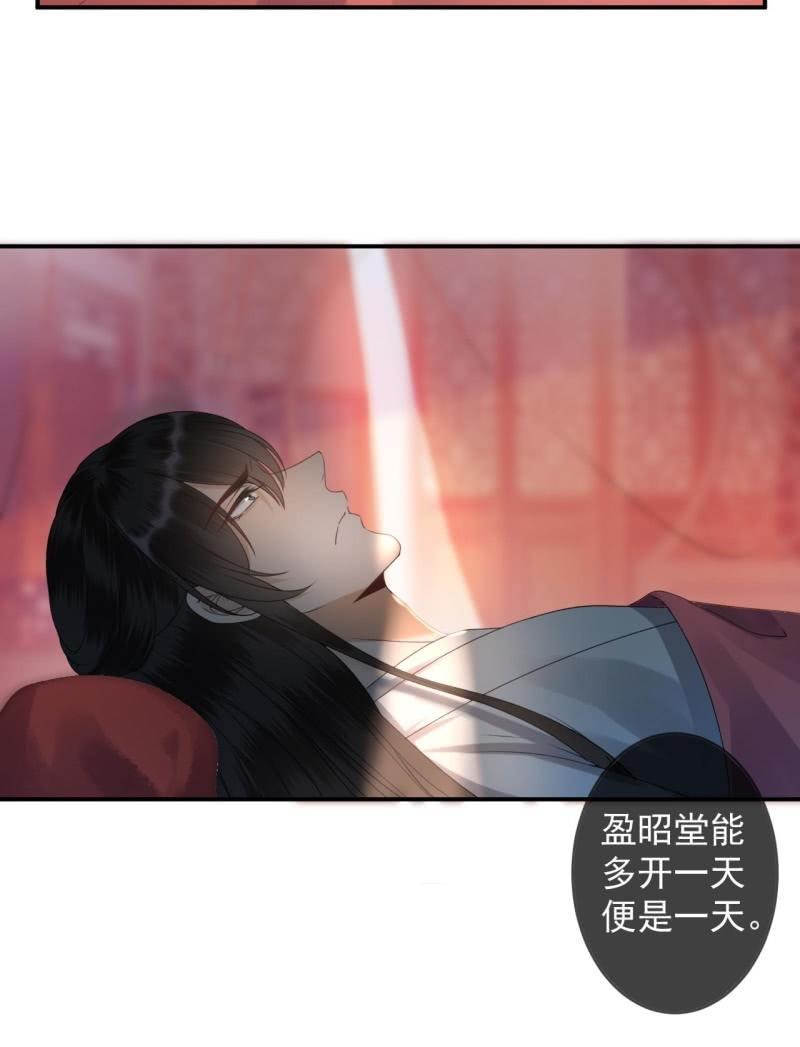 第170话 有你足矣(1/2)-第171话