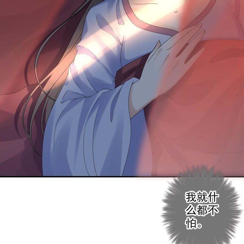 第170话 有你足矣(1/2)-第171话