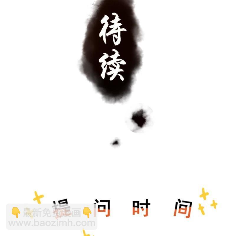 第170话 有你足矣(1/2)-第171话