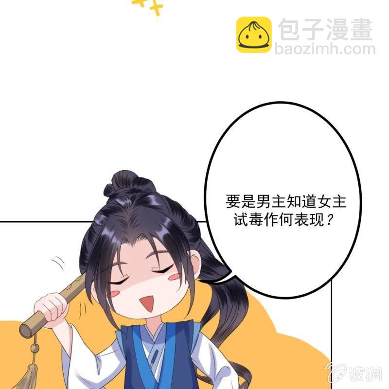 第170话 有你足矣(1/2)-第171话
