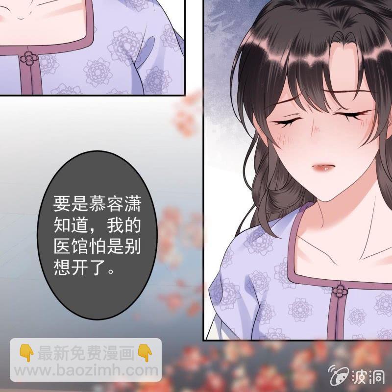 第170话 有你足矣(1/2)-第171话