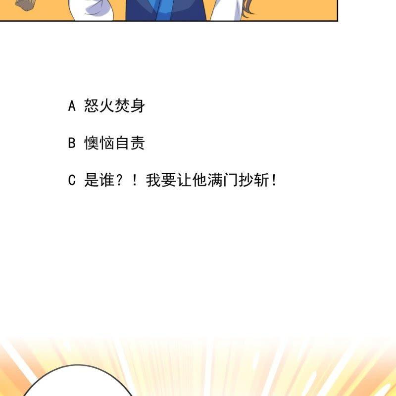第170话 有你足矣(1/2)-第171话