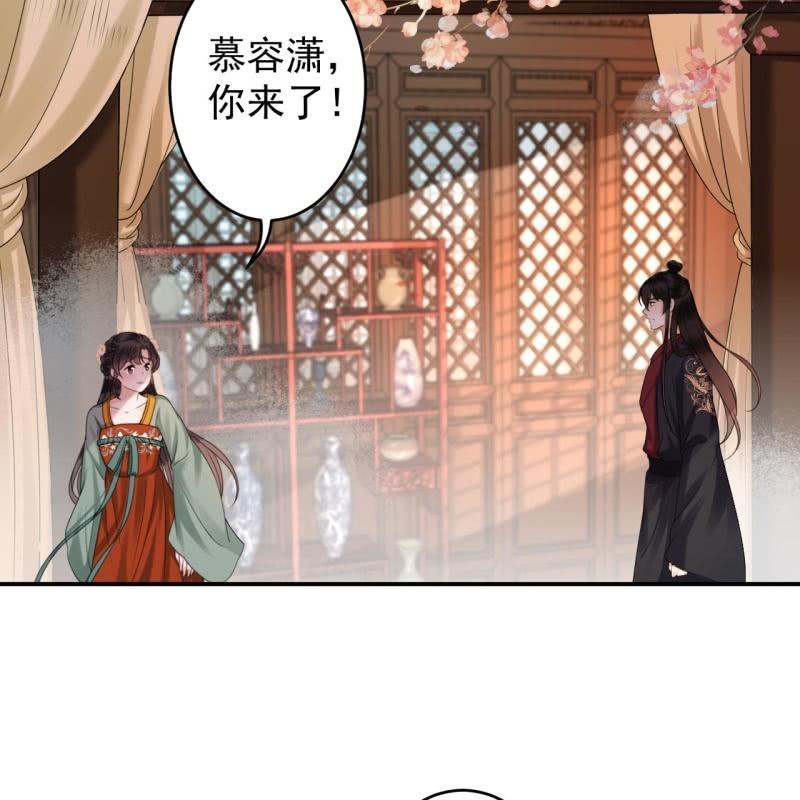 第172话 营业危机-第173话