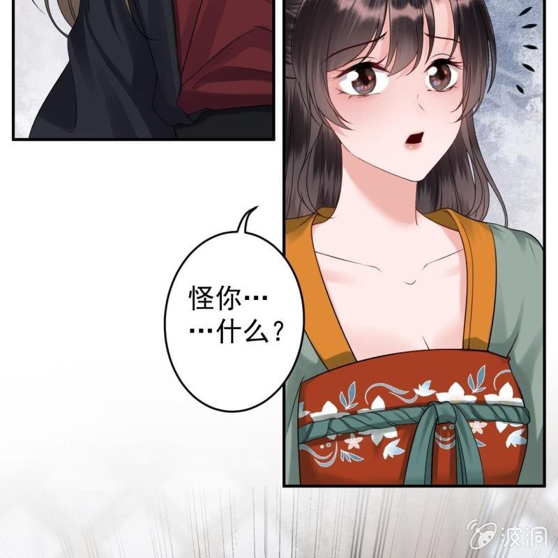第172话 营业危机-第173话