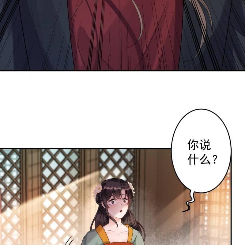 第172话 营业危机-第173话