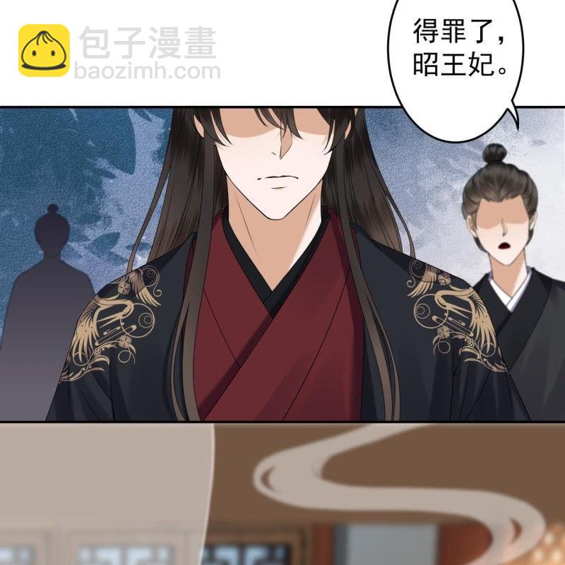 第172话 营业危机-第173话