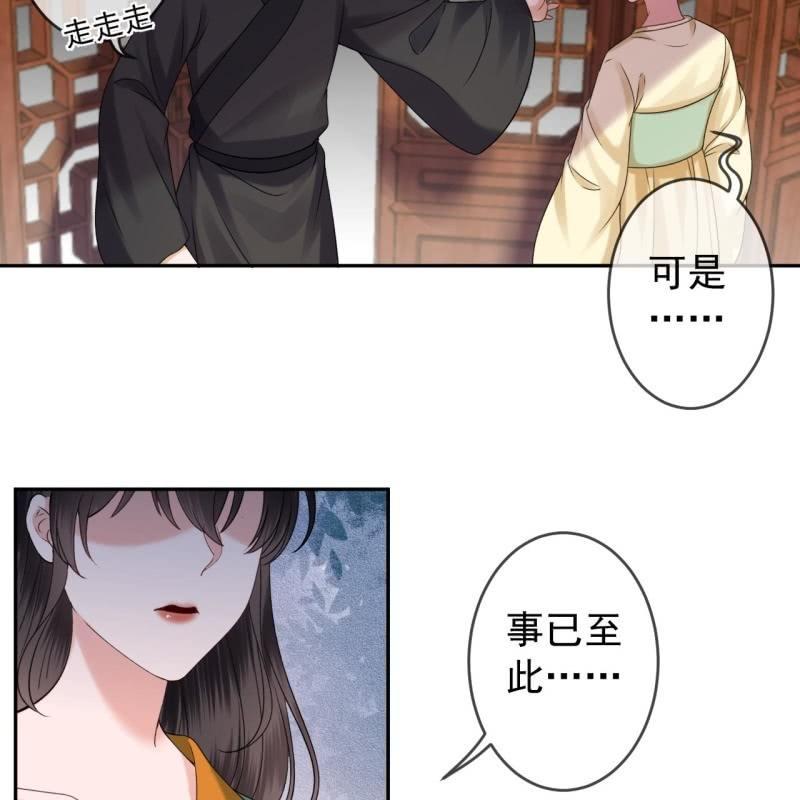 第172话 营业危机-第173话
