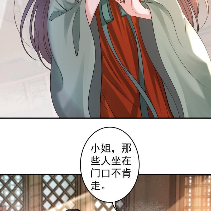 第172话 营业危机-第173话