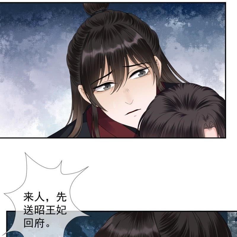 第172话 营业危机-第173话