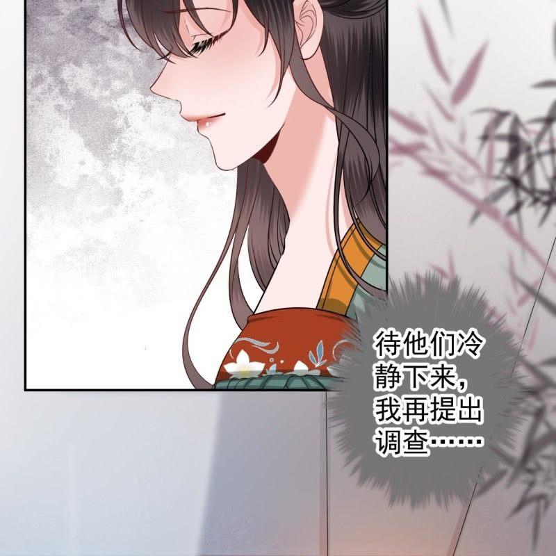 第172话 营业危机-第173话