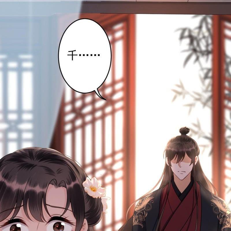 第172话 营业危机-第173话