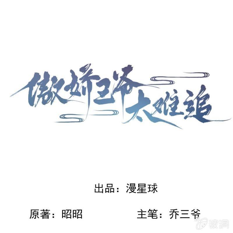 第174话 为喜欢的女孩做点事(1/2)-第175话