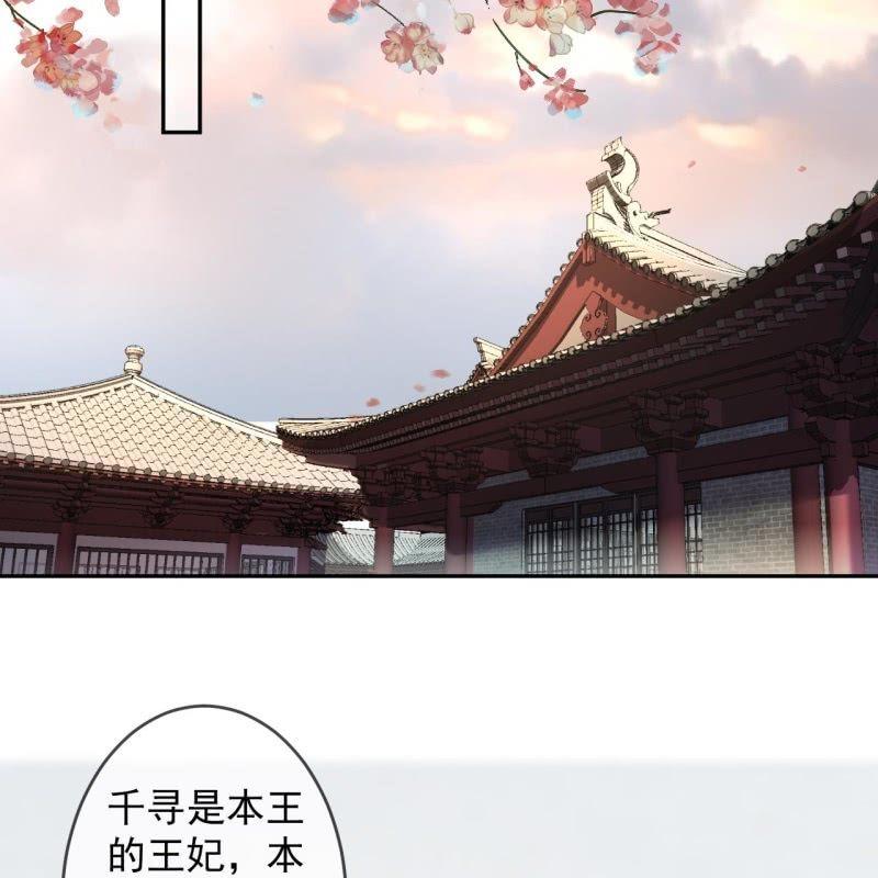 第174话 为喜欢的女孩做点事(1/2)-第175话