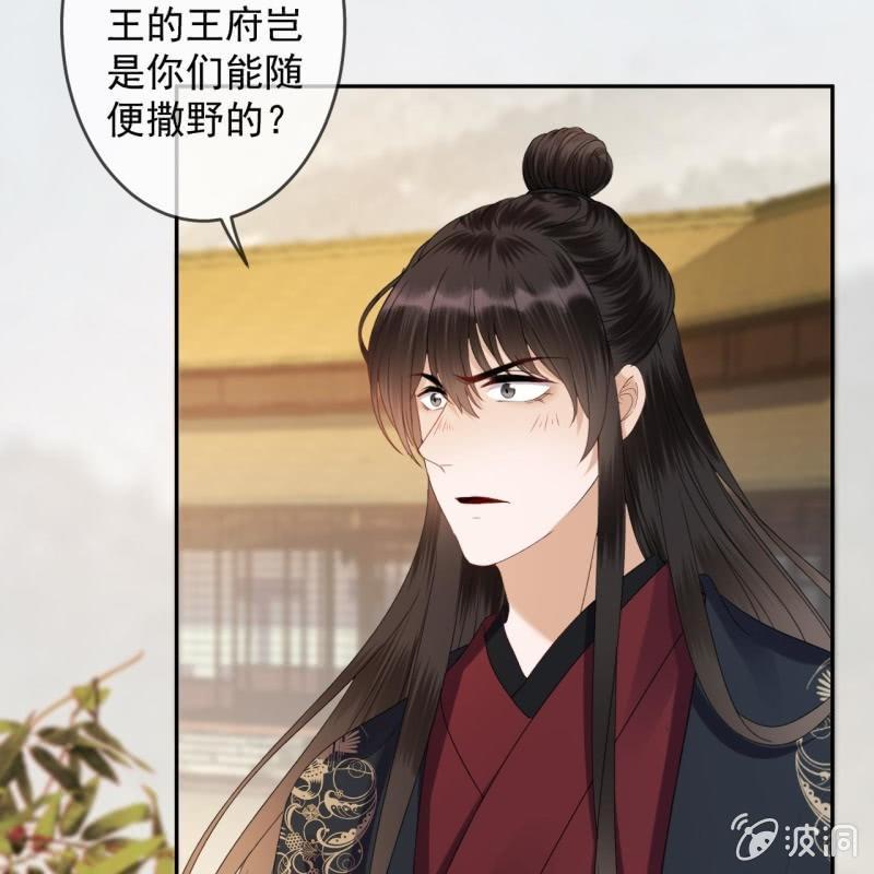 第174话 为喜欢的女孩做点事(1/2)-第175话