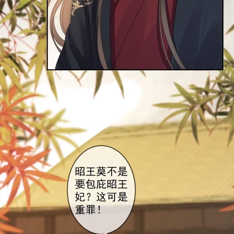 第174话 为喜欢的女孩做点事(1/2)-第175话