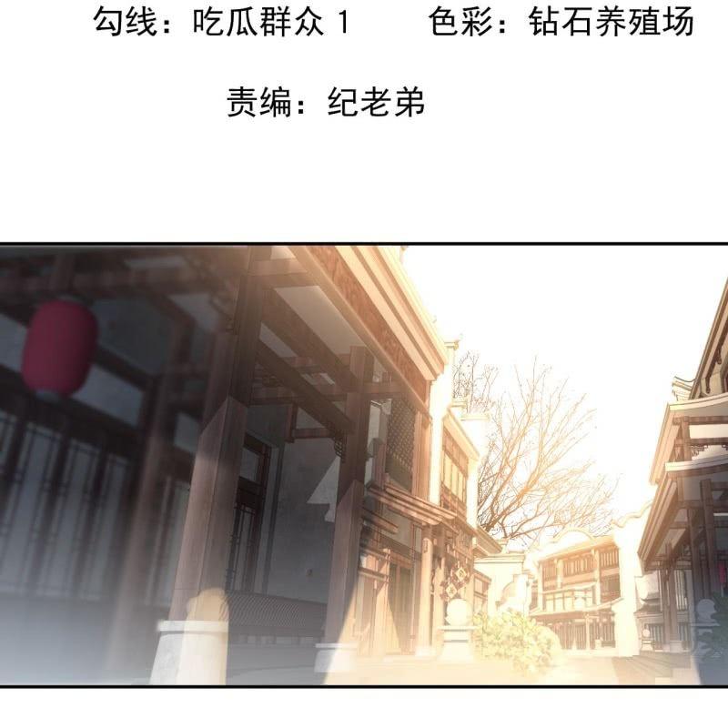 第174话 为喜欢的女孩做点事(1/2)-第175话
