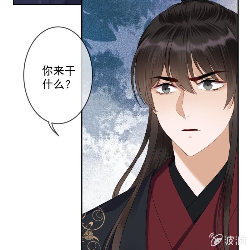 第174话 为喜欢的女孩做点事(1/2)-第175话