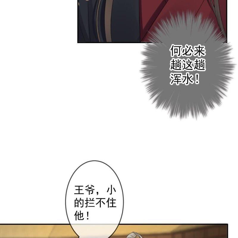 第174话 为喜欢的女孩做点事(1/2)-第175话