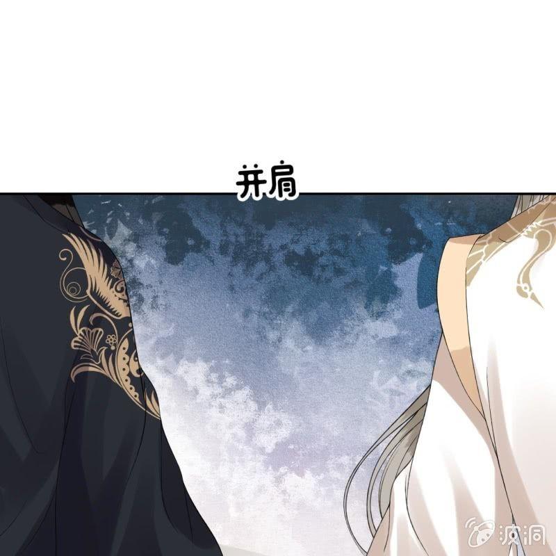 第174话 为喜欢的女孩做点事(1/2)-第175话