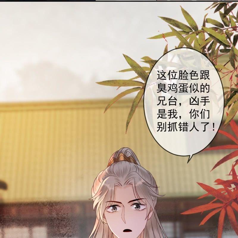 第174话 为喜欢的女孩做点事(1/2)-第175话