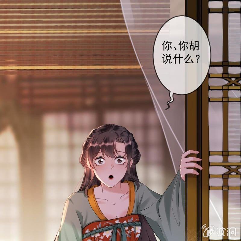 第174话 为喜欢的女孩做点事(1/2)-第175话
