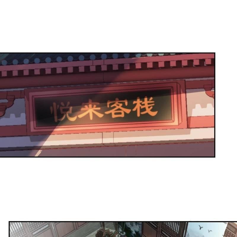 第174话 为喜欢的女孩做点事(1/2)-第175话