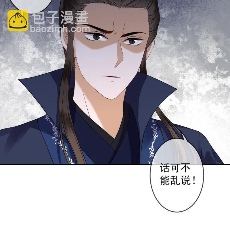 第174话 为喜欢的女孩做点事(1/2)-第175话