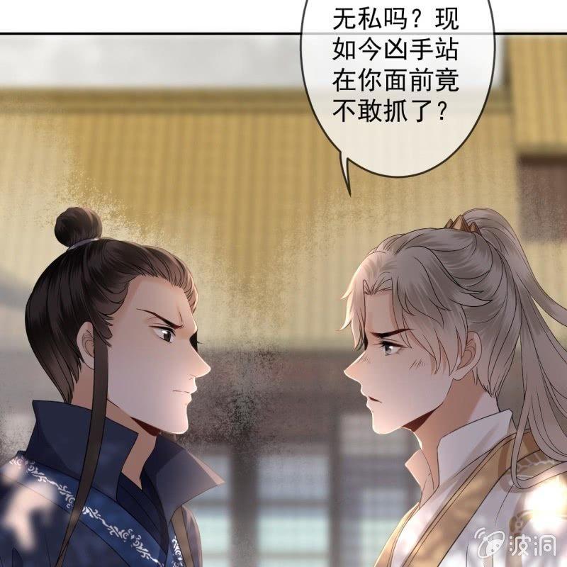 第174话 为喜欢的女孩做点事(1/2)-第175话