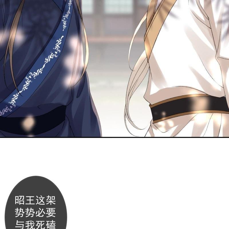 第174话 为喜欢的女孩做点事(1/2)-第175话